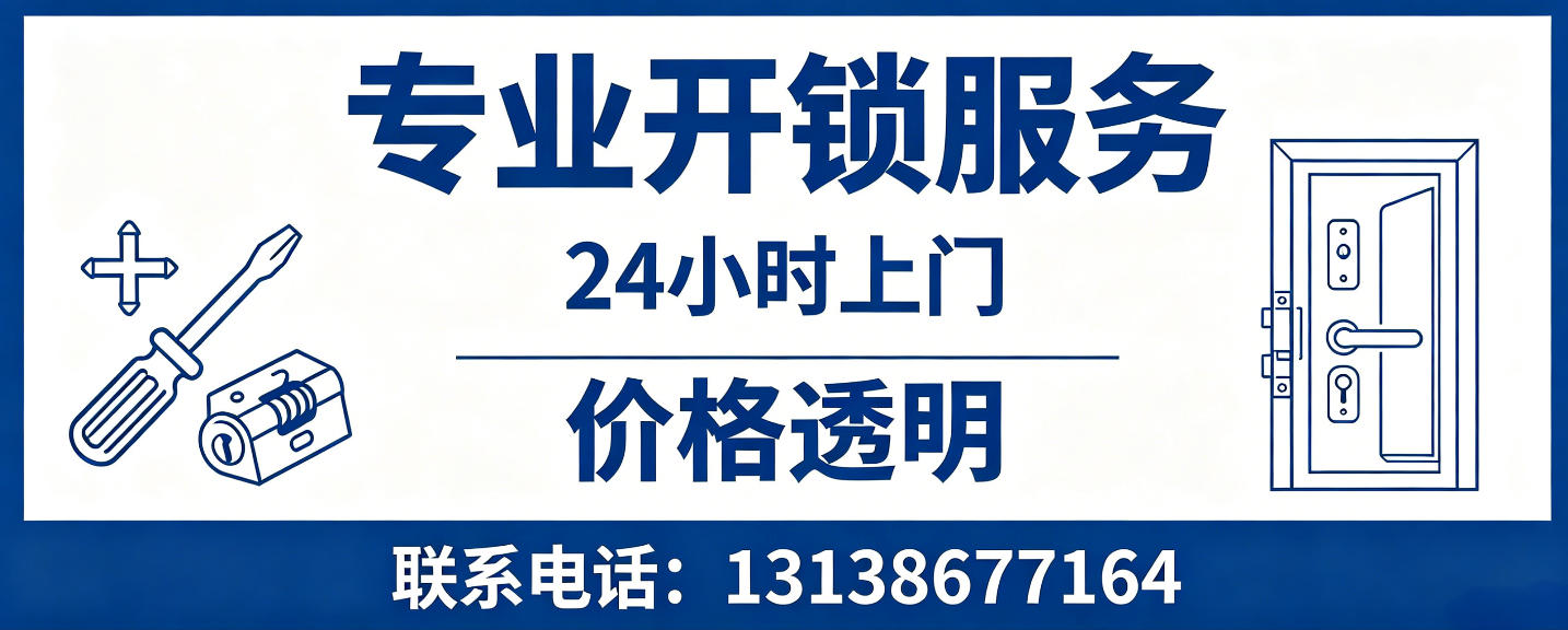 余江 配汽车芯片钥匙｜车钥匙全丢匹配、汽车遥控配制上门服务